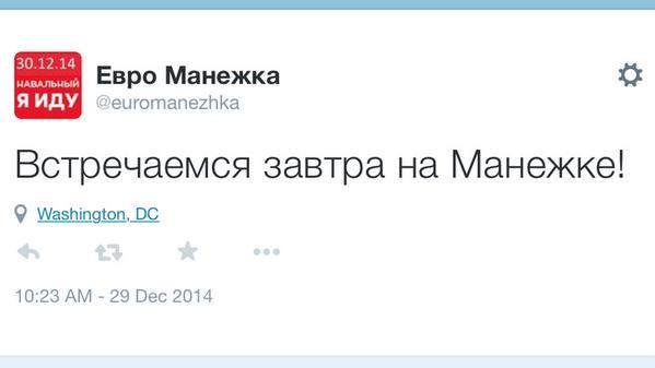 Гроссмейстер Путин опять уделал пятую колонну!