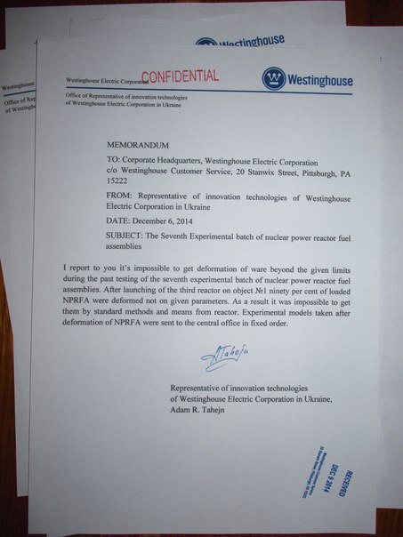 Киберберкут: США использует Украину как полигон для ядерных испытаний Киберберкут: США использует Украину как полигон для ядерных испытаний