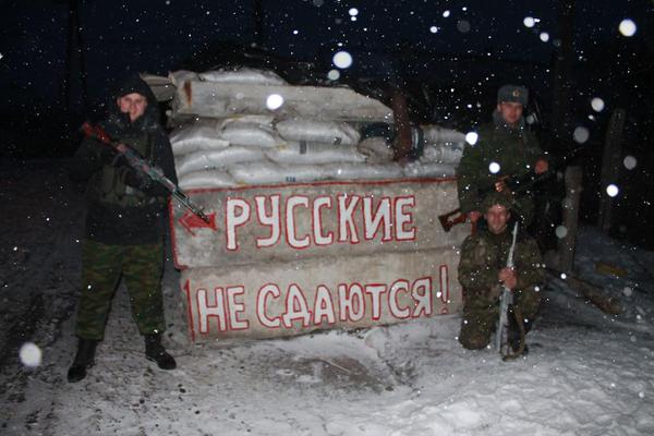 Сводки от ополчения Новороссии 30.12.2014 Сводки от ополчения Новороссии 30.12.2014