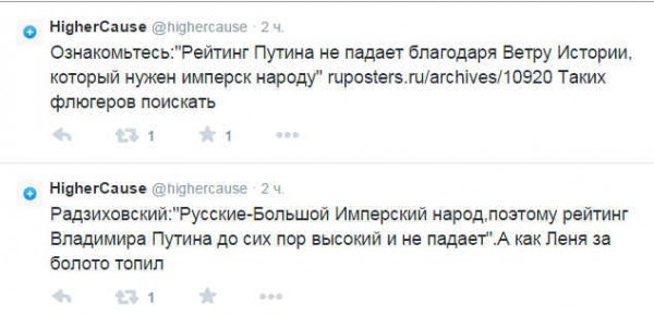 Ветер истории))))) Ветер истории)))))