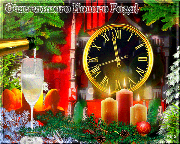 C Новым 2015 Годом!!! C Новым 2015 Годом!!!