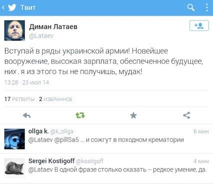 Мыздобулы в картинках. Смешных и не очень... 31-12-2014 Мыздобулы в картинках. Смешных и не очень... 31-12-2014