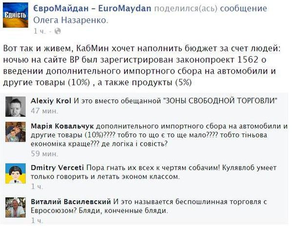 Мыздобулы в картинках. Смешных и не очень... 31-12-2014 Мыздобулы в картинках. Смешных и не очень... 31-12-2014