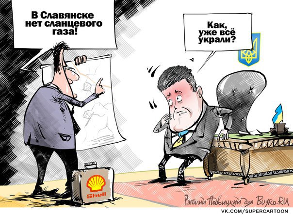 Мыздобулы в картинках. Смешных и не очень... 31-12-2014 Мыздобулы в картинках. Смешных и не очень... 31-12-2014