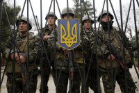 Анализ текущего состояния ВСУ на конец ноября 2014 года