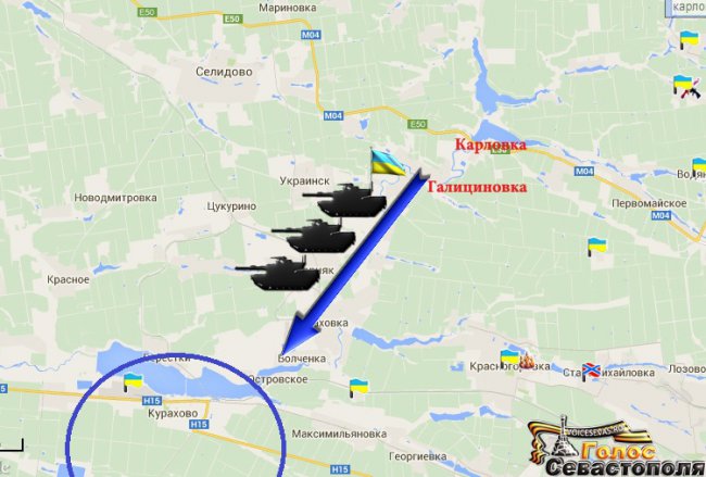 Сводка военных событий в Новороссии за 1.12.2014