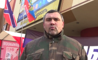 Обращение к карательным отрядам Украины