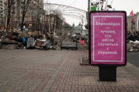 Разговор на злобу дня с жителем Киева