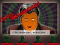 В ОБСЕ увидели в "министерстве правды" угрозу свободе слова