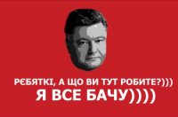 В ОБСЕ увидели в "министерстве правды" угрозу свободе слова