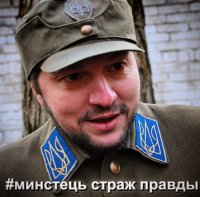 В ОБСЕ увидели в "министерстве правды" угрозу свободе слова