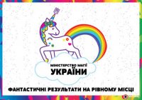 В ОБСЕ увидели в "министерстве правды" угрозу свободе слова