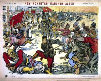 Польша «от моря до моря». Гибель Второй Речи Посполитой — урок для современной Польши