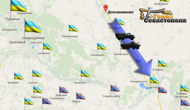 Сводка военных событий в Новороссии за 3.12.2014