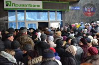 Сводки от ополчения Новоросси 04.12.2014