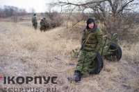 Сводки от ополчения Новоросси 04.12.2014