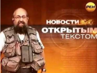 «Открытым текстом»: Главная новость недели из Кремля — пора вернуться к самим себе