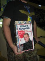 Остановите пропаганду! В Украине нет фашизма!