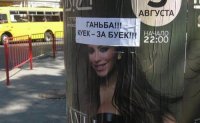 Украина: люстрация под софитом