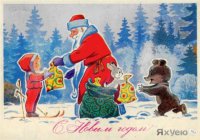 Открытки времен СССР