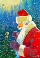 Открытки времен СССР