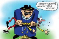 Новый 30% налог может развязать руки рэкетирам