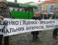 В Харькове народное волеизъявление запрещается судом (Фото, видео)