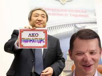Запорожский инцидент...