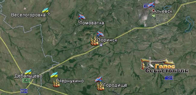 Сводка военных событий в Новороссии за 15.12.2014