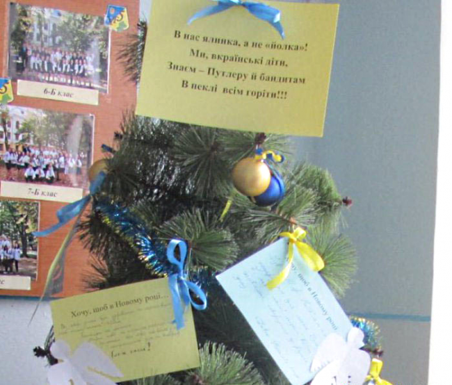 Антипутинские ёлки набирают популярность на Украине