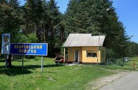 На полигоне во Львовской области из-за взрыва беспилотника погиб волонтер