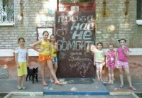 Детский взгляд на Украину: Война, Крым, патриотизм, митинги