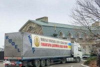 На Донбасс доставлена гуманитарная помощь из Одессы