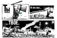 Нужно помочь соседям  