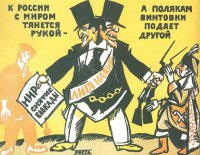 Подавление через вовлечение