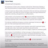 Руководить инфовойной против России на Украине будут мормоны