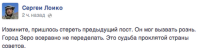 Руководить инфовойной против России на Украине будут мормоны