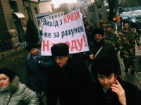 Протесты под Радой продолжаются: люди намерены разбить палатки