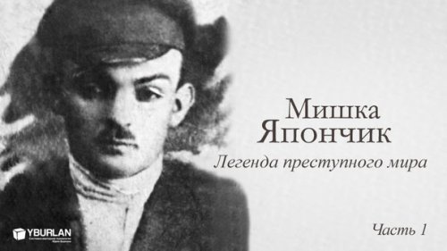 Взгляд из Одессы: