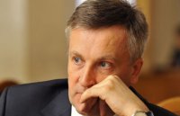 Наливайченко сместят за прослушку Порошенко по заданию США