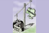 Где деньги, Дроздилло!? 