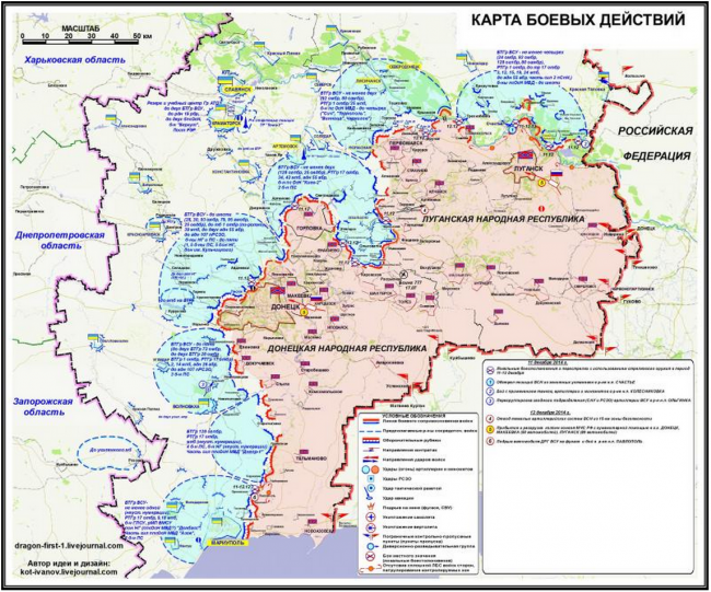 Сводка военных событий в Новороссии за 27.12.2014