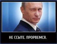 Большинство россиян назвали человеком года главу государства