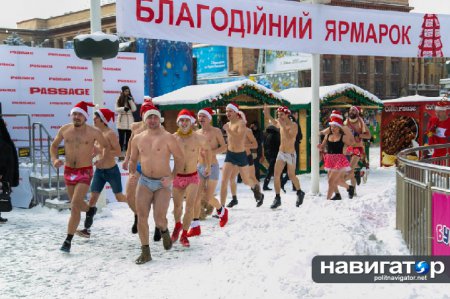Трезвые, но голые. Голые Деды Морозы и Снегурочка бегали по Днепропетровску