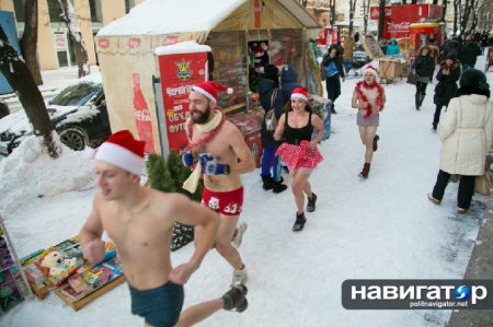 Трезвые, но голые. Голые Деды Морозы и Снегурочка бегали по Днепропетровску