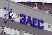 Опубликованные в Сети документы подтвердили утечку на Запорожской АЭС