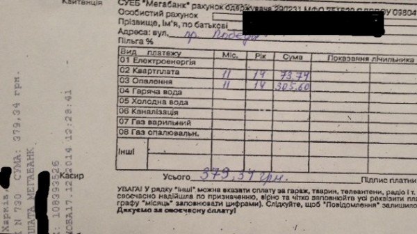 Результат революции достоинства Результат революции достоинства