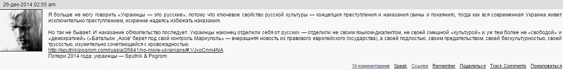 Итоги года – «Никогда мы не будем братьями» Итоги года – «Никогда мы не будем братьями»