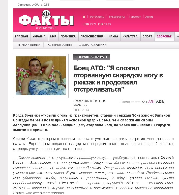 5 канал чесних новин 5 канал чесних новин