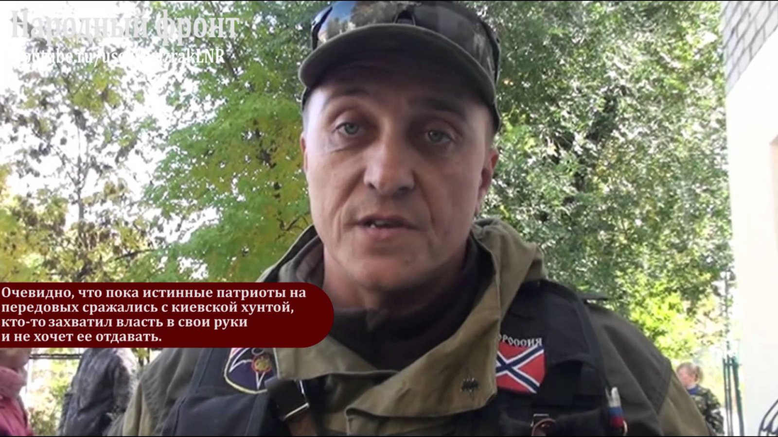 «Александр Беднов был абсолютно идейным человеком»